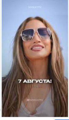 Билеты на концерт Дженнифер Лопез, superstar Jennifer Lopez