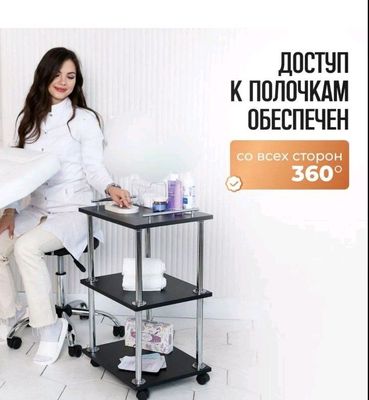 тележка помощница этажерка для косметологи и салон