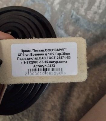 Натуральный кожаный мужской ремень