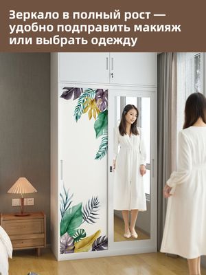 Bosilgan kiyim shkafi/Шкаф с принтом