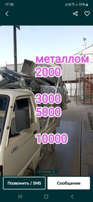 Metallom .olamiz metalom olamiz