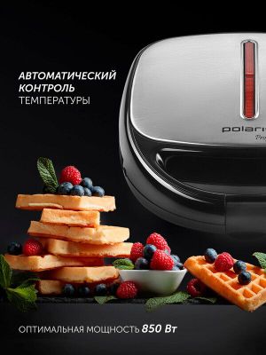 Прибор для выпечки со съемными панелями Polaris PST 0203, черный