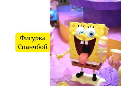 Фигурка Спанчбоб Губка Боб квадратные штаны