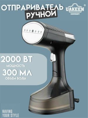 Отпариватель ручной UAKEEN ZL-205, 2000 ВТ, 300 мл, черный