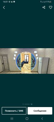 SeulMoon 2 комнатная