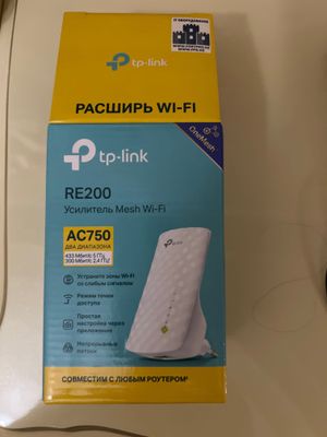 Расширитель WIFI