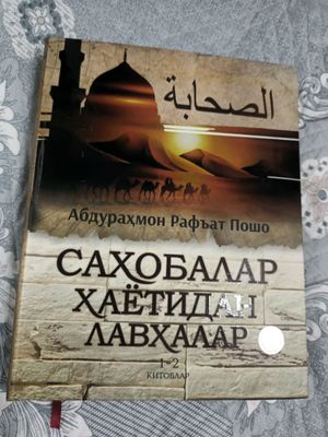 "Sahobalar hayotidan lavhalar" kitobi