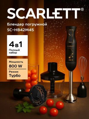 Погружной блендер Scarlett SC-HB42M45 с насадкой для пюре, режим TURBO