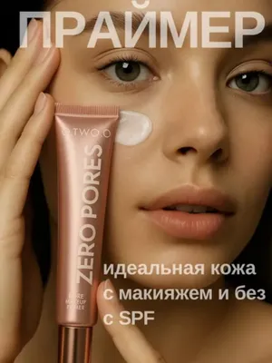 Yuz uchun primer - makiyajni mustahkamlovchi