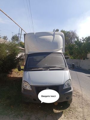 Gazel sotiladi tezda