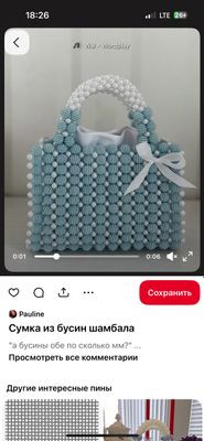 Ручная работа от Дилдора и помощницы