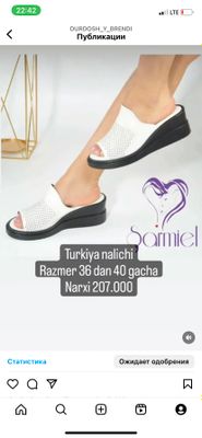 Skidkada tapochka Turkiya. Orginal.