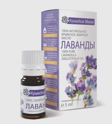 Эфирные масла 100%