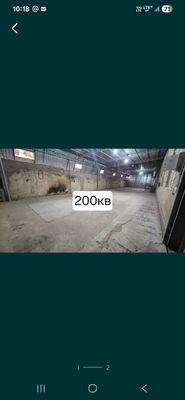 Склад производства