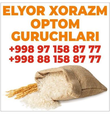 Lazer SUPPER 15000