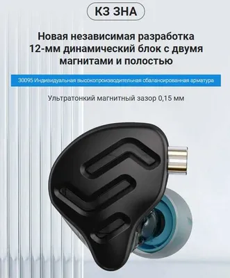 Продам новые запечатанные проводные наушники KZ ZNA звук Hi-Fi