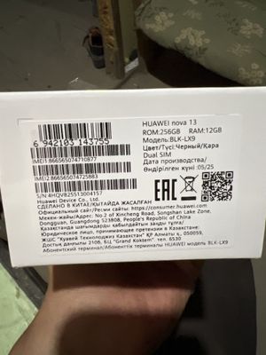 Huawei nova 13 /12/256g