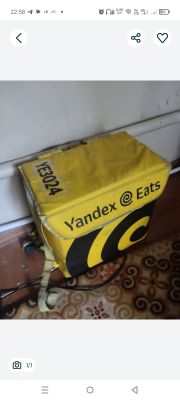 Yandex termo sumka