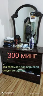 Б.У мебель