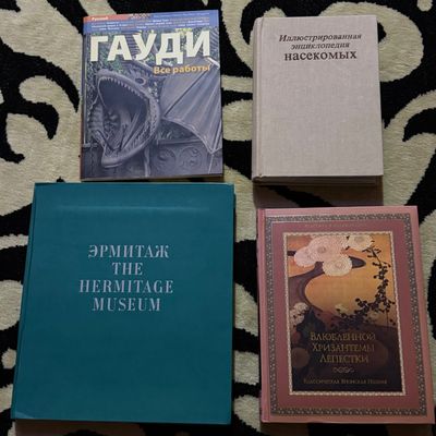 Книги различного рода, винтажные книги