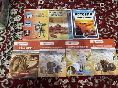 Учебники, книги для поступления