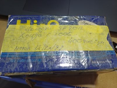 Колодки тормозные передние хонда