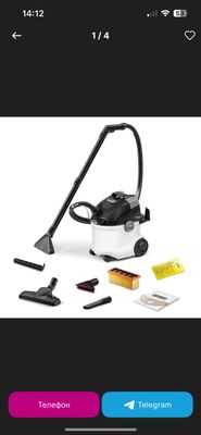 Karcher