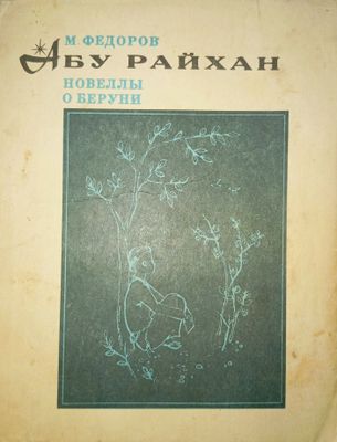 Продается книги .