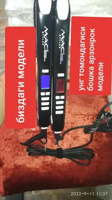 Сотиб олишга шошилинг энг арзон нархда 300.000сумдан Mac соч дазмоли