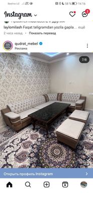 Myaxki ugaloglar