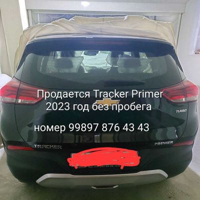 TRACKER PRIMER 1,2 без пробега прямо с автосалона