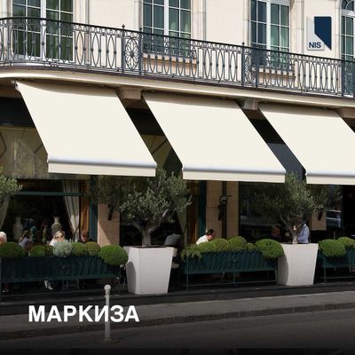 Маркиза | Уличный навес | Складной тент | Markiza | Soyabon Tizimi