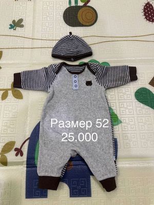 Виллюровые комбинезоны для малышей на осень/зиму