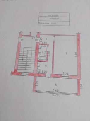 1 комнатная квартира в Аренду Этаж/Этажность: 2/2 Площадь:38 м² Мебил