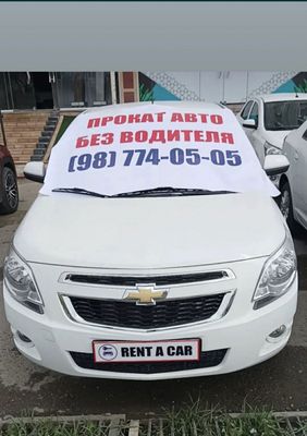 Rent a car / Прокат авто