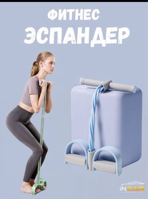 Fitnes ispander press chiqaruvchi