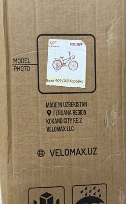 "Velomax" velosipedi. (20 o'lcham).
