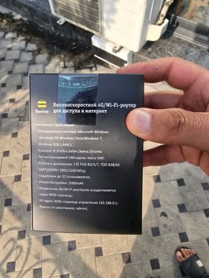 MI-FI router 4 G sim karta bilsn ishledi
