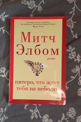 Продам новую книгу