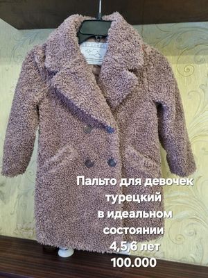 Детский пальто Тедди для девочек 5-6 лет