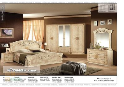 Spalni mebel b.y