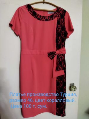 Продам женские платье