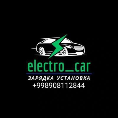 Установка зарядка 100$