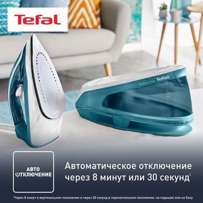 Парогенератор Tefal Express Easy SV6131E0, 5,8 бар, с защитой от накип