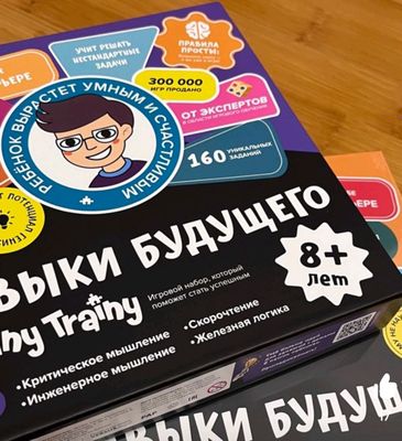 Настольная игра от Банды умников Brainy trainy 8+