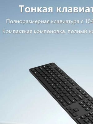 Клавиатура и мышь беспроводные Xiaomi черный