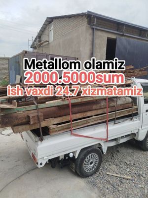 Metallom Metallolom б/у металлолом металом метал оламиз Metalom Пирёом