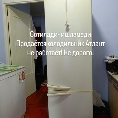 холодильник Атлант