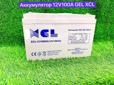 Аккумулятор 12v100A GEL XCL