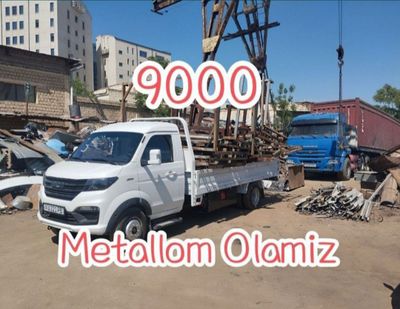 САМОВЫВОЗ МЕТАЛЛОЛОМ metallom metall baza 24/7